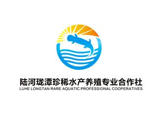 陆河珑潭珍稀水产养殖专业合作社logo设计